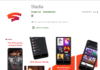 Be Ready for Google Stadia App Right Now Google Stadia App
