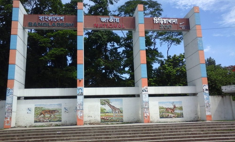 Bangladesh National Zoo