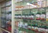 Things to Know Before Starting a Pharmacy Business Pharmacy Business