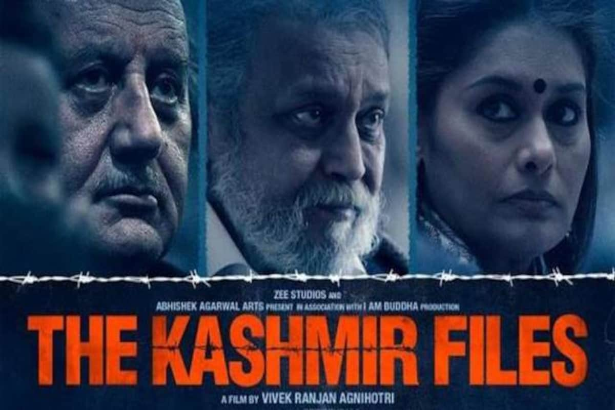 The Kashmir Files