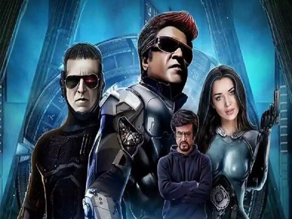 2.0 movies