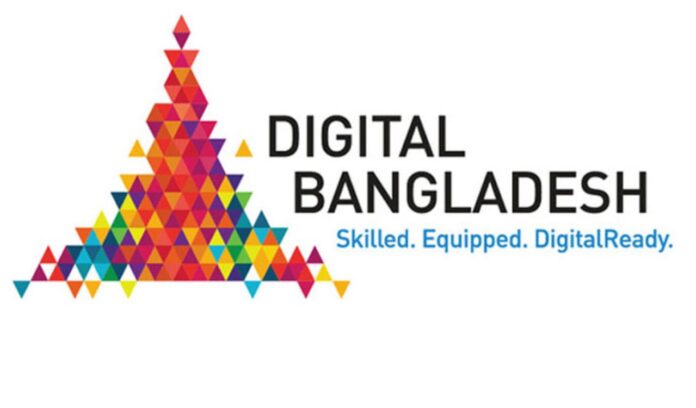 Digital Bangladesh Day 2022