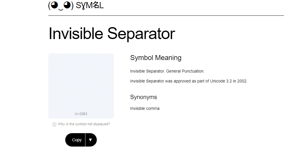 invisible seperator