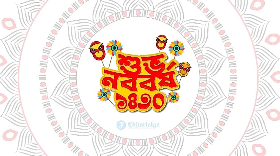 History of Pohela Boishakh