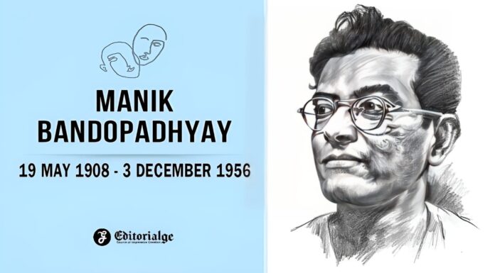 Manik Bandopadhyay Birth Anniversary