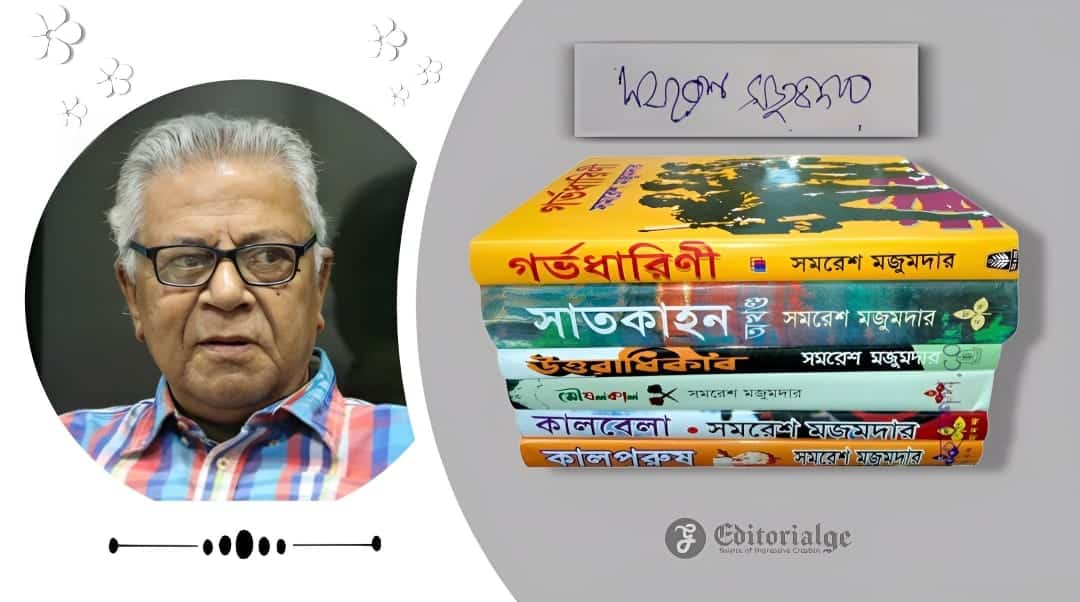 Samaresh Majumdar's Literary Works