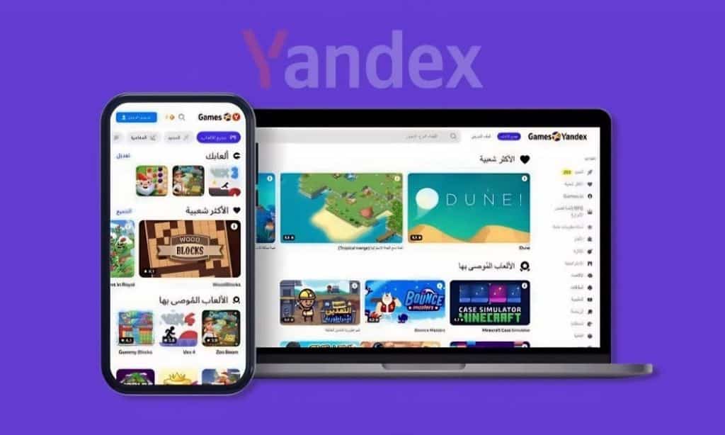 Yandex Games Unblocked games type