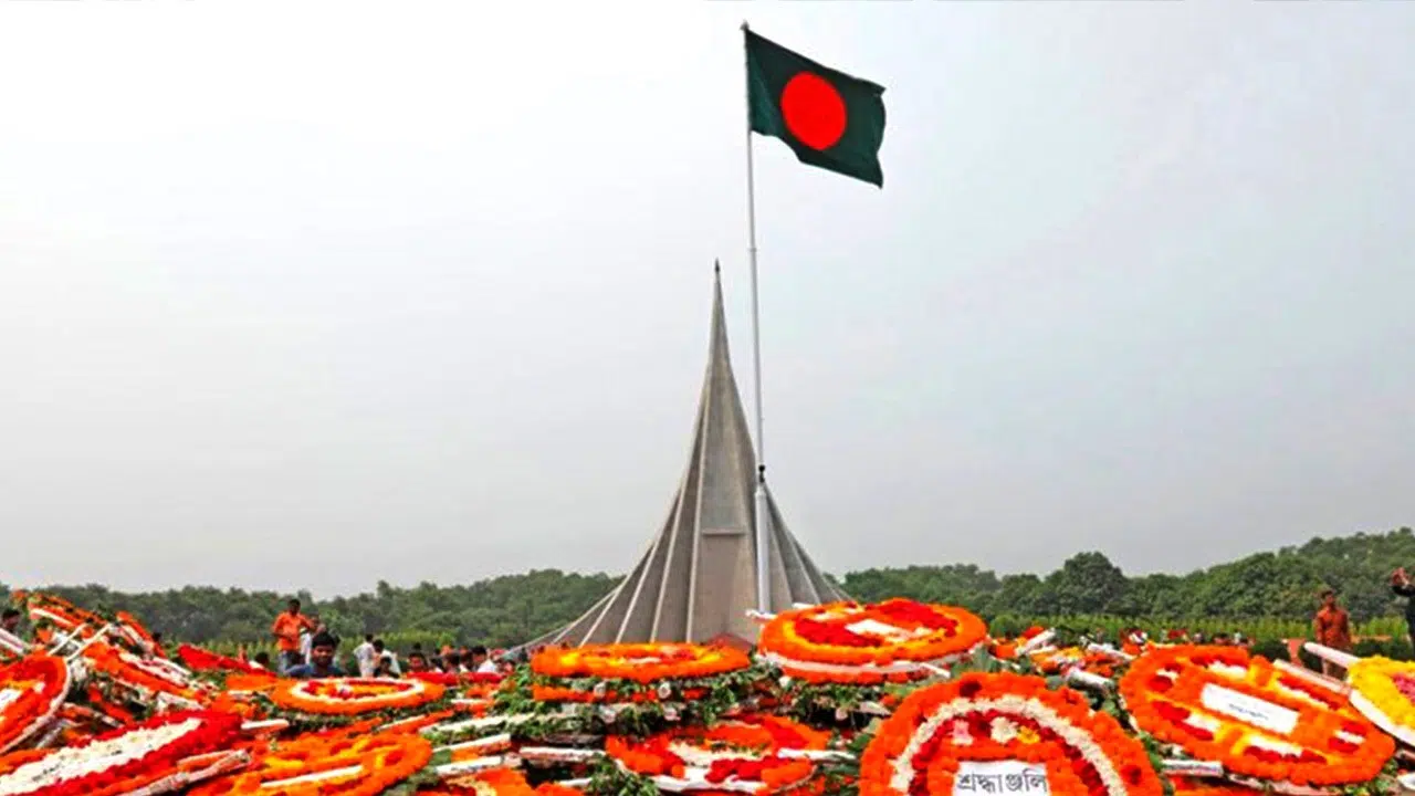 Bangladesh Victory day