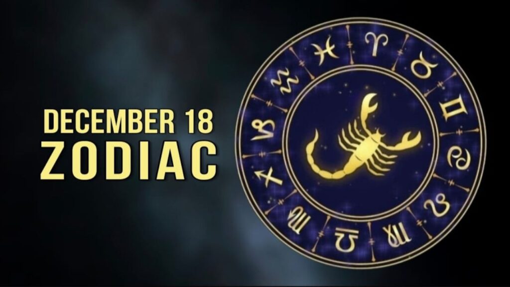 December 18 Zodiac