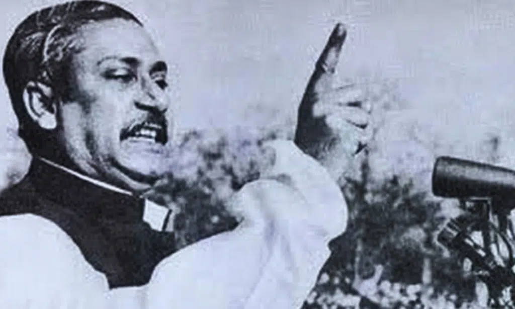 sheikh mujibur rahman 7th march speech