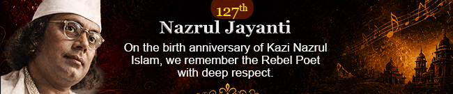 Kazi Nazrul Islam