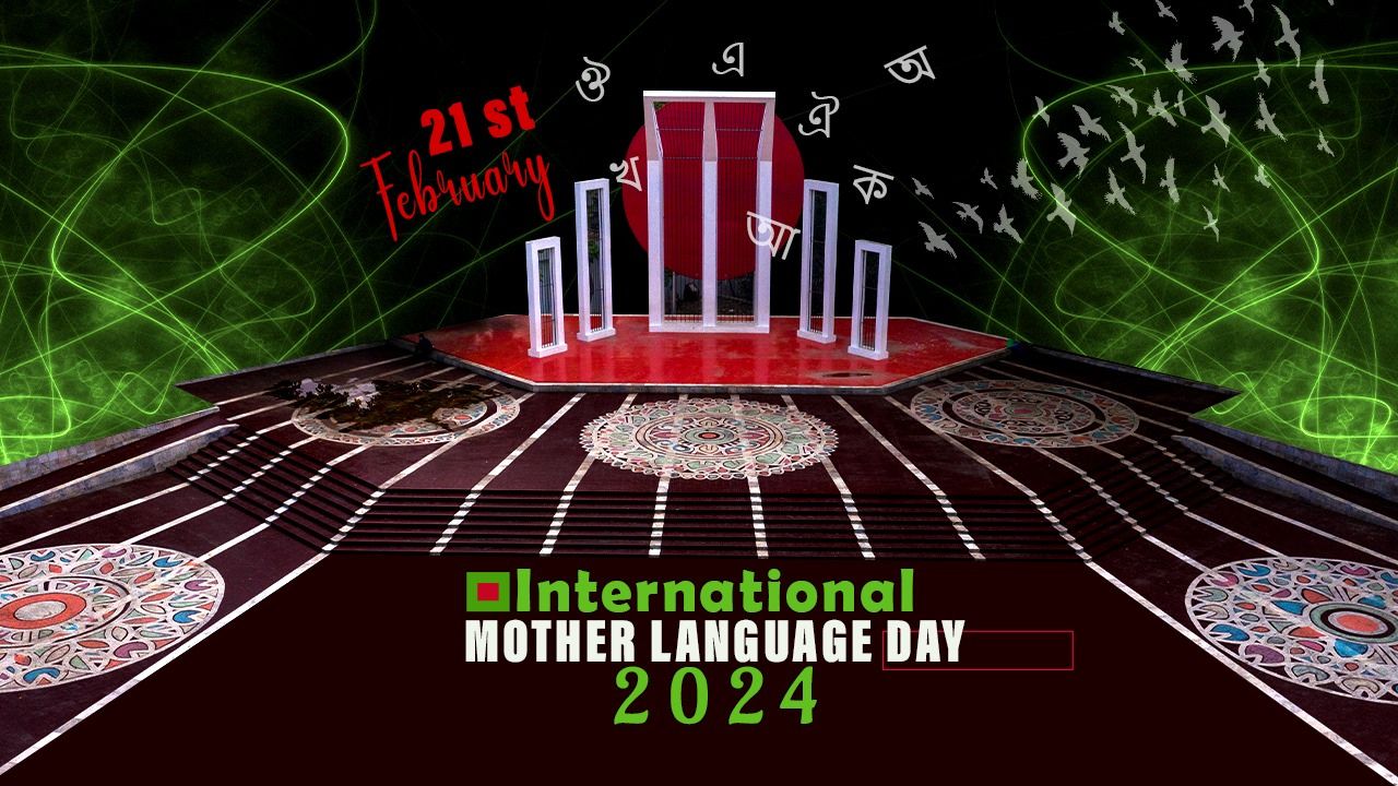 international mother language day 2024