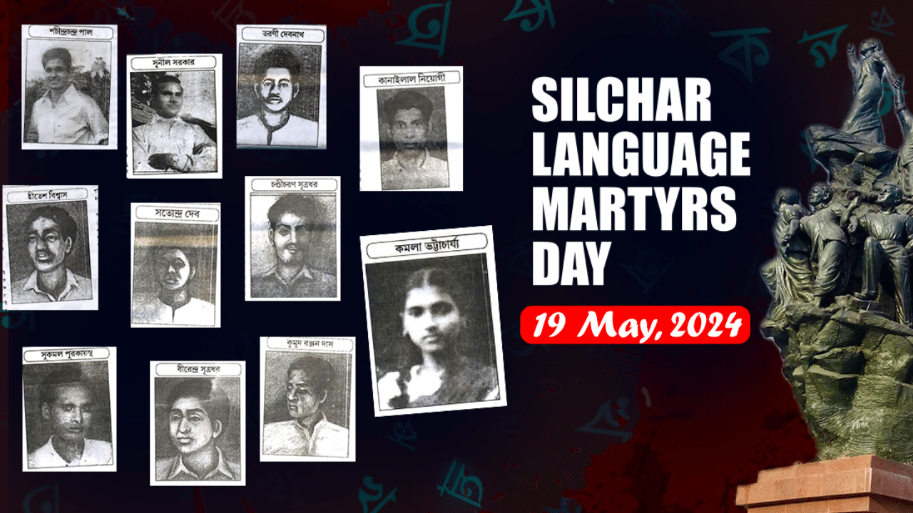 Honoring Silchar Language Martyrs Day