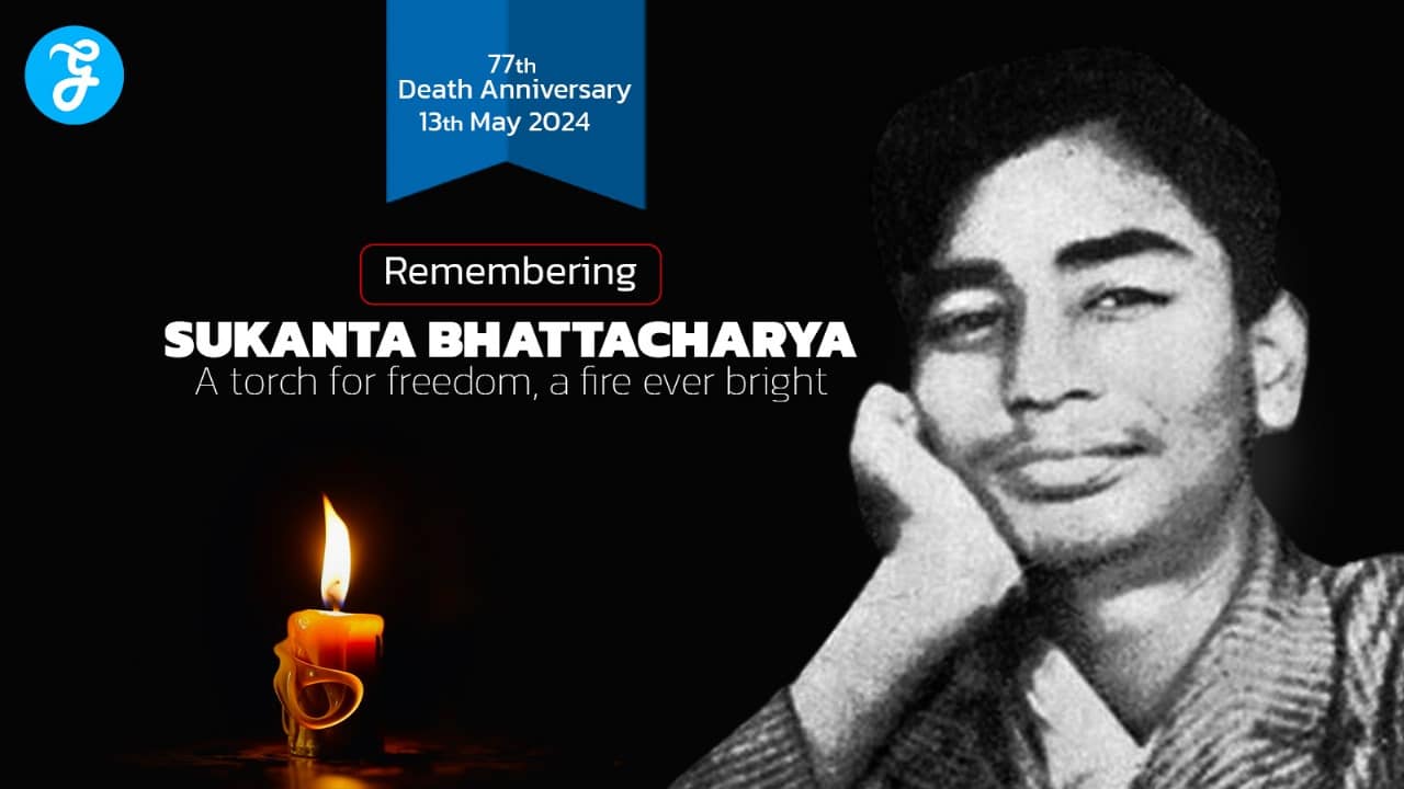 Sukanta Bhattacharya 77th death anniversary
