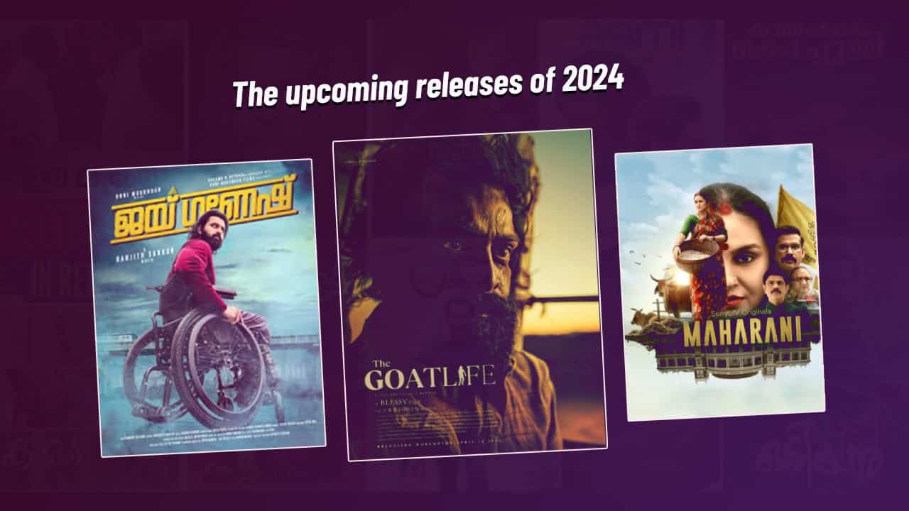 The upcoming releases of 2024