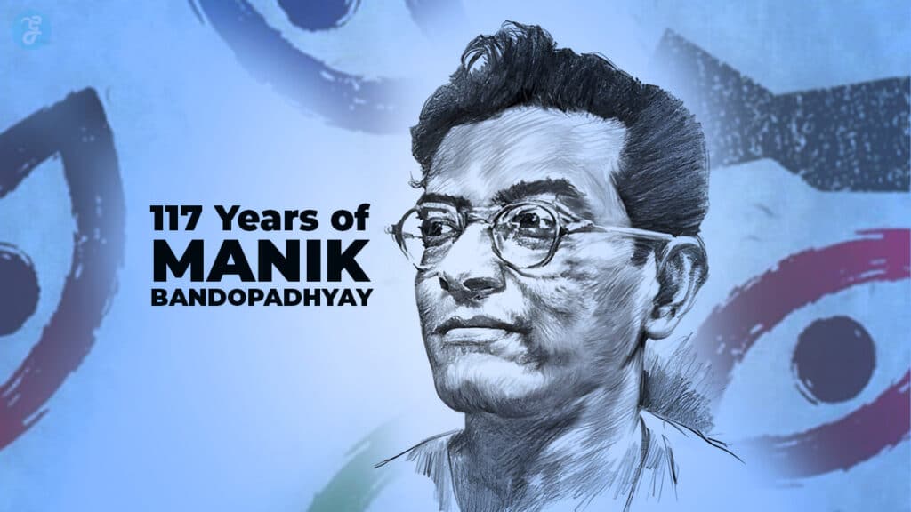117th birth anniversary of Manik Bandopadhyay