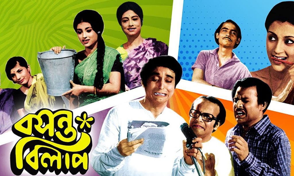 Basanta Bilap (1973)