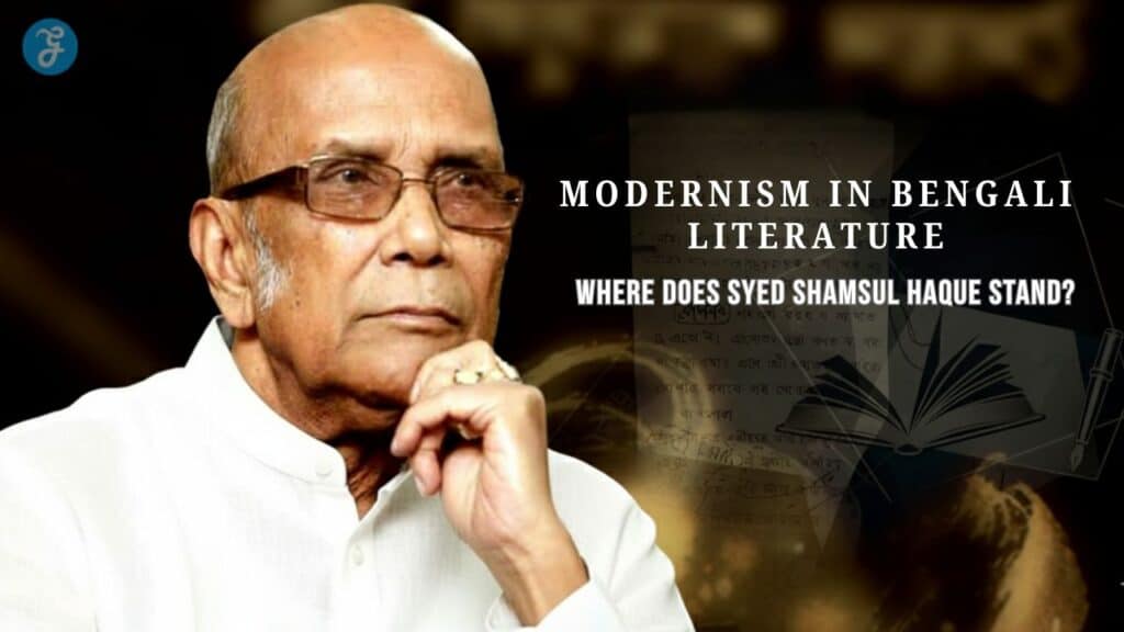 Where Does Syed Shamsul Haque Stand