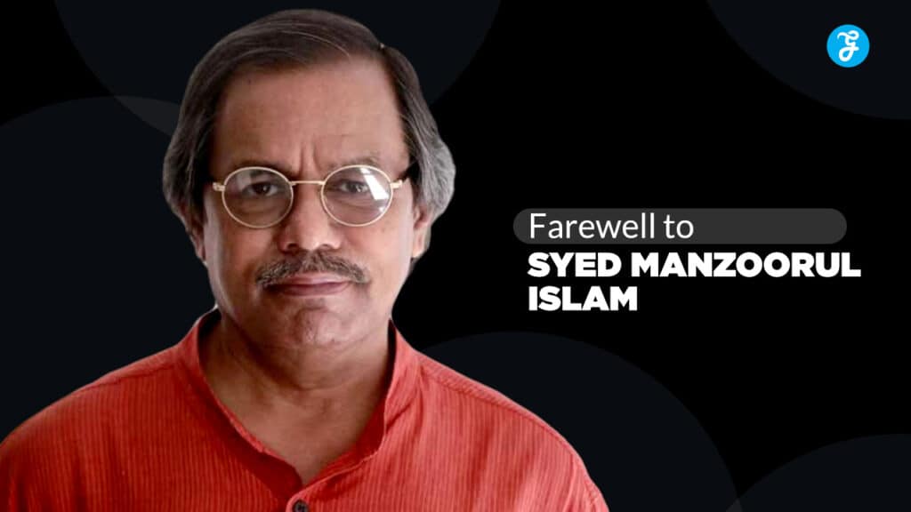 Syed Manzoorul Islam Farewell