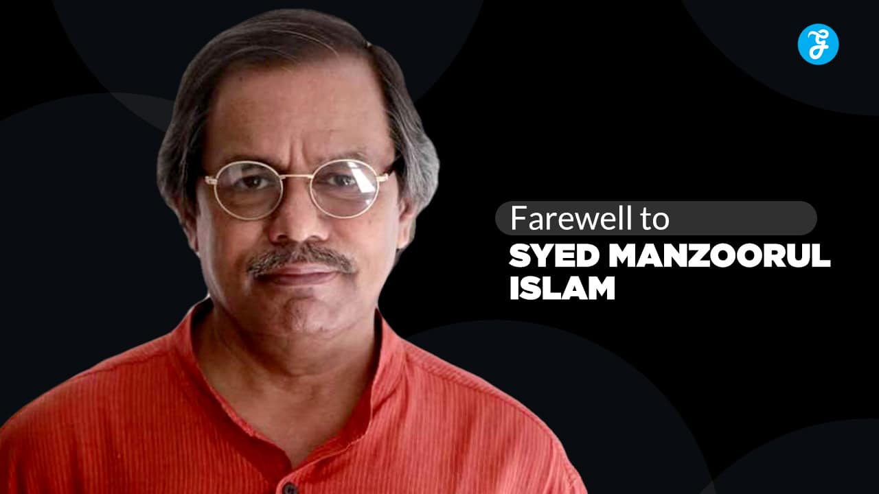 Syed Manzoorul Islam Farewell