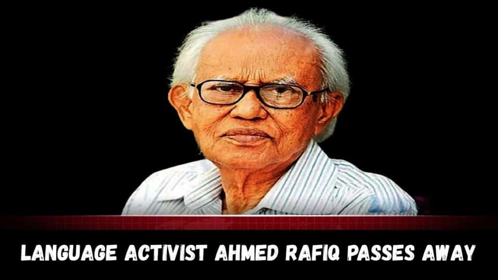 Language activist Ahmed Rafiq passes away