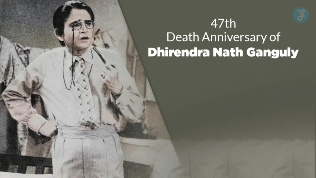 47th Death Anniversary of Dhirendra Nath Ganguly