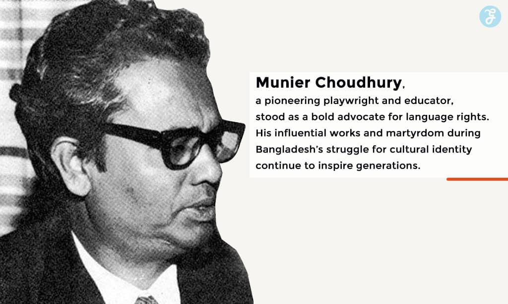 who is munier choudhury