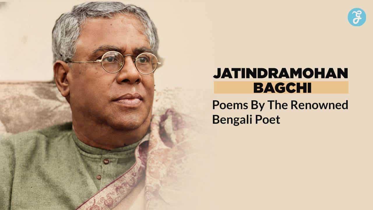 Jatindramohan Bagchi