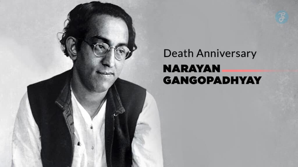 Narayan Gangopadhyay Death Anniversary