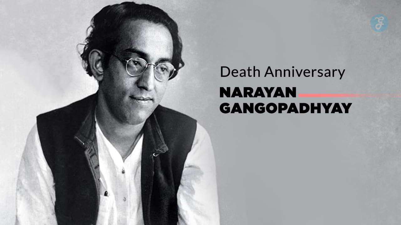 Narayan Gangopadhyay Death Anniversary
